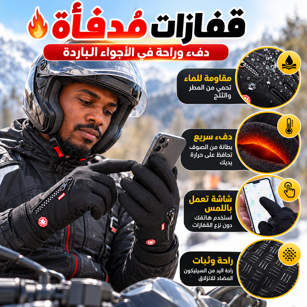 2 Gants thermiques d'hiver personnalisables : imperméables, légers, antidérapants, compatibles écran tactile