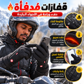 2 Gants thermiques d'hiver personnalisables : imperméables, légers, antidérapants, compatibles écran tactile