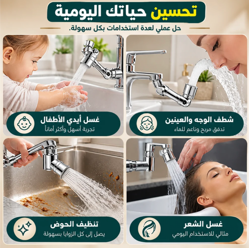 ROBINET ARTICULÉ 360° POUR CUISINE & LAVABO