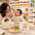 Le kit idéal pour les premiers repas de votre bébé