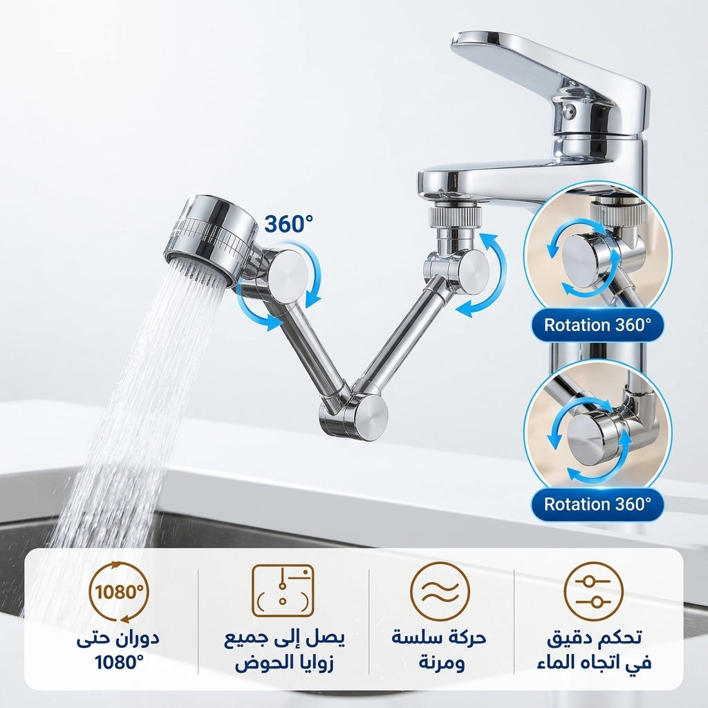 ROBINET ARTICULÉ 360° POUR CUISINE & LAVABO