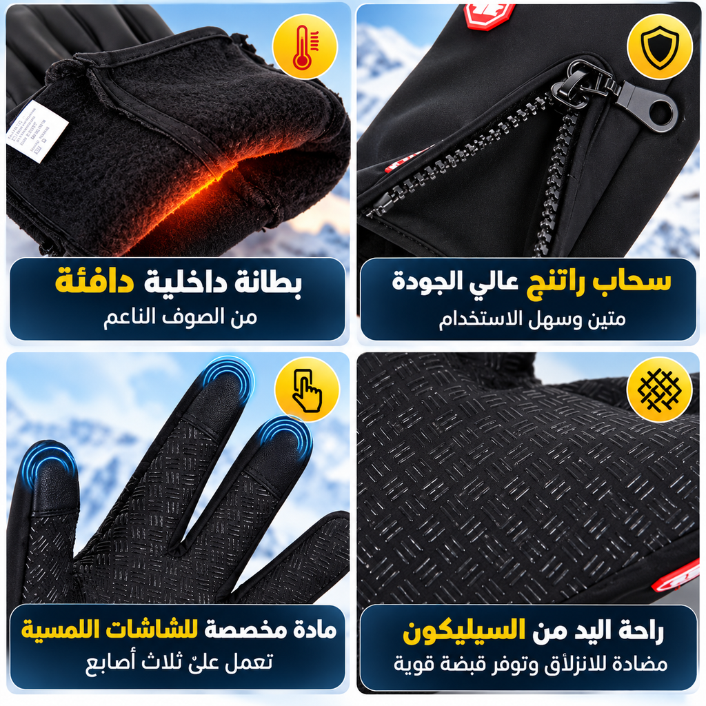 2 Gants thermiques d'hiver personnalisables : imperméables, légers, antidérapants, compatibles écran tactile
